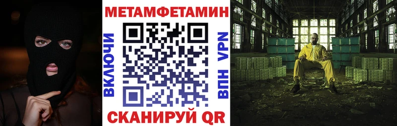 Купить закладки  Шатура  АМФ 97% 