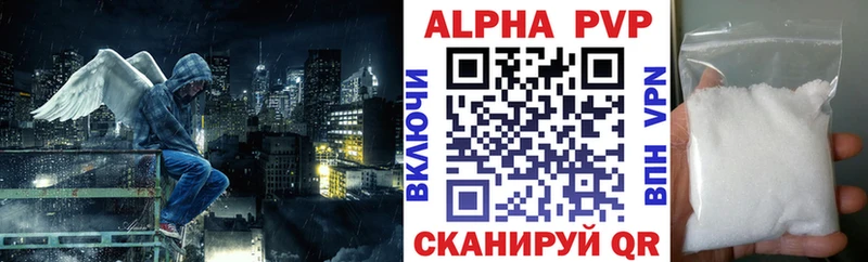 Купить  Шатура  A PVP Crystall 