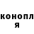 МЕТАДОН белоснежный Serg Bondarenko