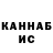 Шишки марихуана AK-47 kashh