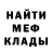 КЕТАМИН VHQ Tusk 1157