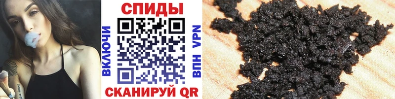 БУТИРАТ вода  Купить закладки  Шатура 
