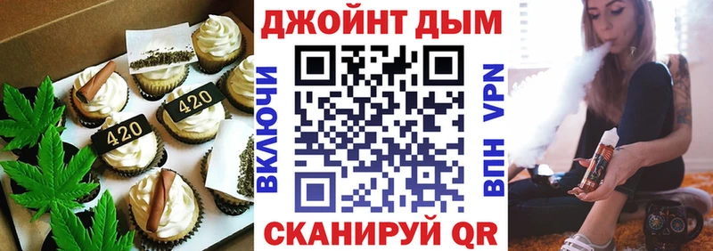 Еда ТГК марихуана  Купить  Шатура 