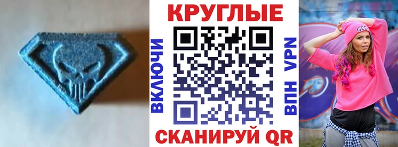 Экстази ешки  Купить где  Шатура
