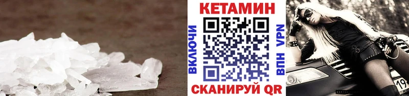 Купить  Шатура  КЕТАМИН ketamine 