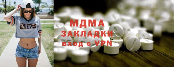 MDMA Нефтегорск
