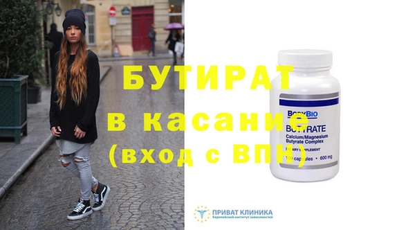 MDMA Нефтегорск