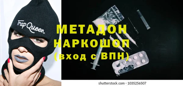 стафф Нефтекумск