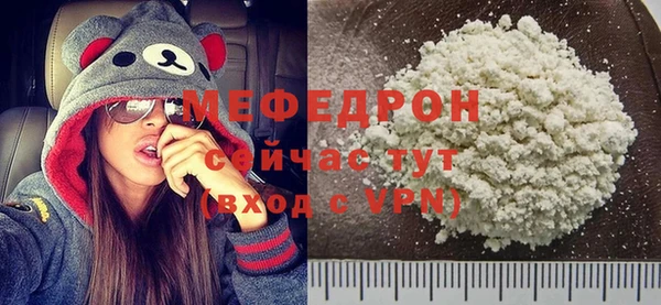 MDMA Нефтегорск