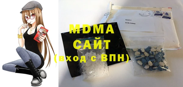 MDMA Нефтегорск