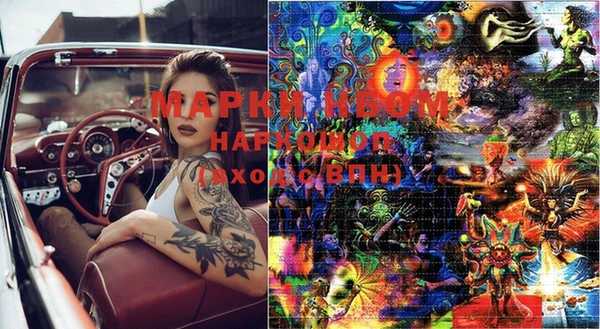 MDMA Нефтегорск