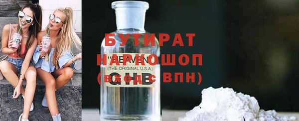 MDMA Нефтегорск
