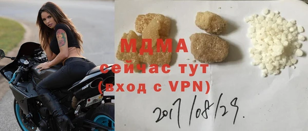 стафф Нефтекумск