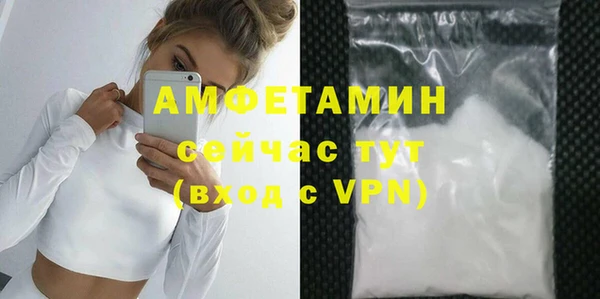 MDMA Нефтегорск