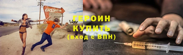 стафф Нефтекумск