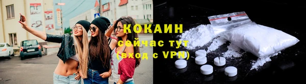 стафф Нефтекумск