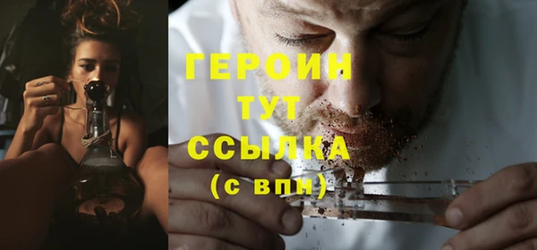 стафф Нефтекумск