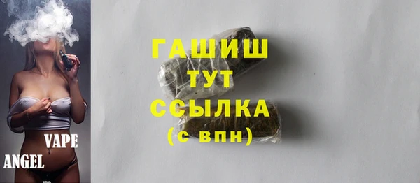 стафф Нефтекумск