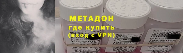 стафф Нефтекумск