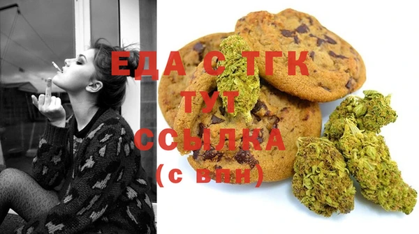 стафф Нефтекумск