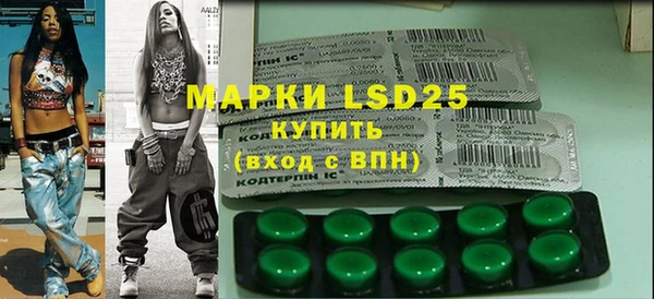 MDMA Нефтегорск
