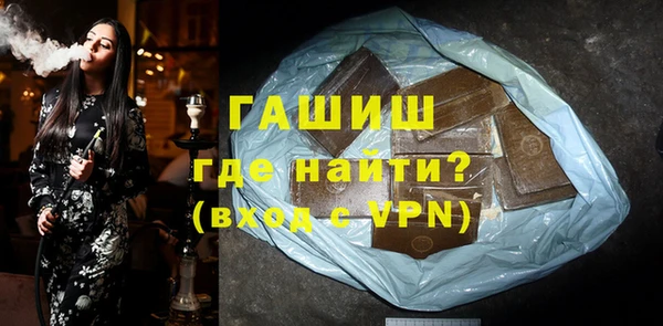 MDMA Нефтегорск