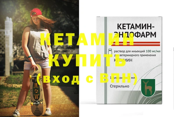стафф Нефтекумск