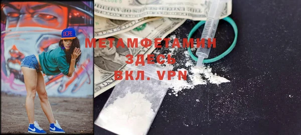 MDMA Нефтегорск