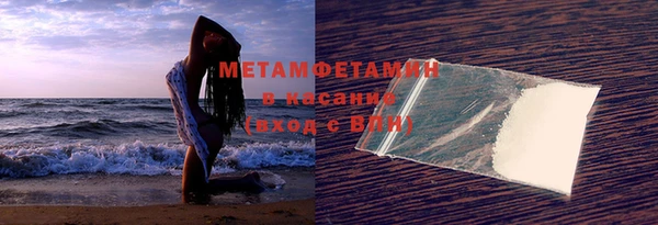 стафф Нефтекумск
