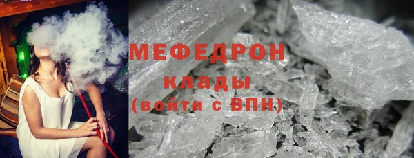 MDMA Нефтегорск