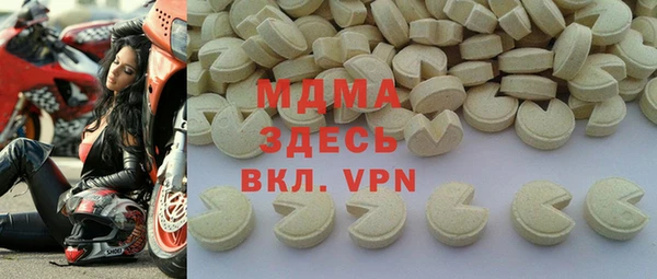 стафф Нефтекумск
