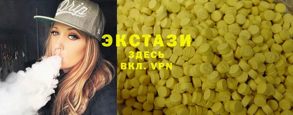 стафф Нефтекумск