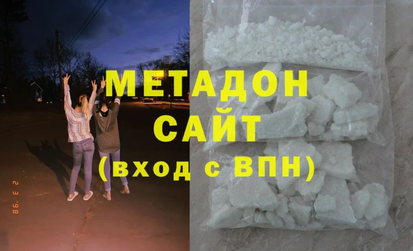 стафф Нефтекумск