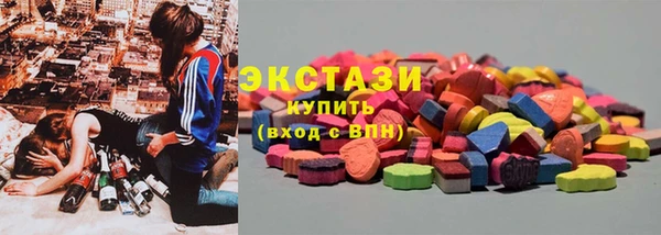 MDMA Нефтегорск