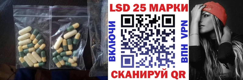 LSD-25 экстази ecstasy  Купить  Шатура 