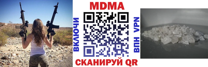 МДМА VHQ  Купить где  Шатура 