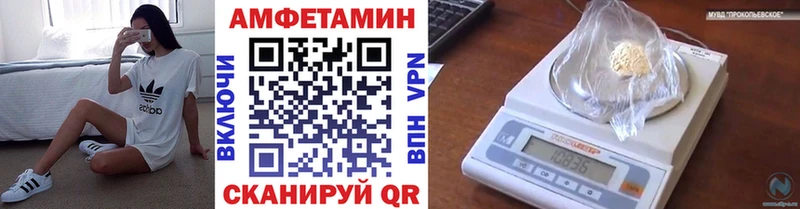 МЕТАМФЕТАМИН Декстрометамфетамин 99.9% Шатура