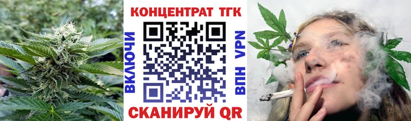 ТГК жижа  Купить закладки  Шатура 